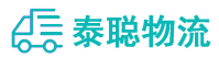 重庆到尧都区物流公司